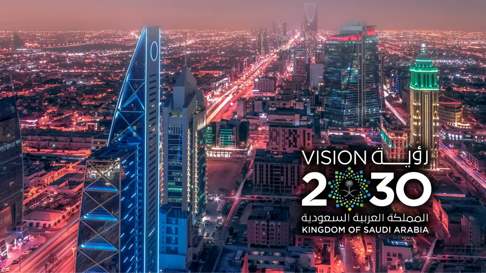 EJAC Saudi Vision 2030